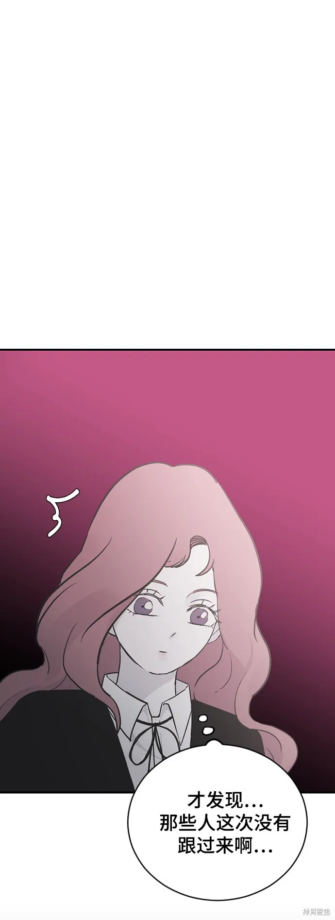 第19话 第54页