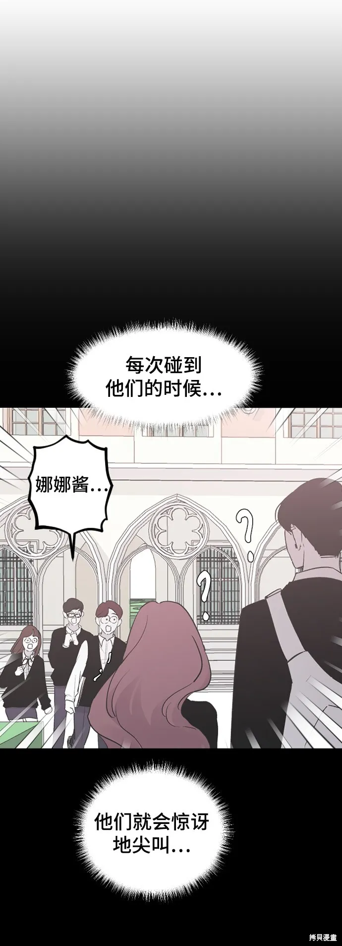 第19话 第55页