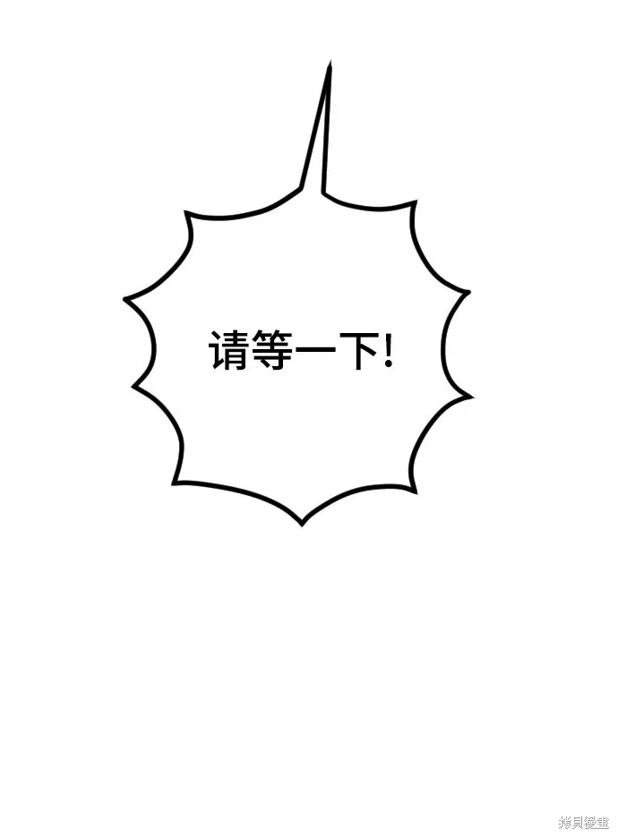 第19话 第61页