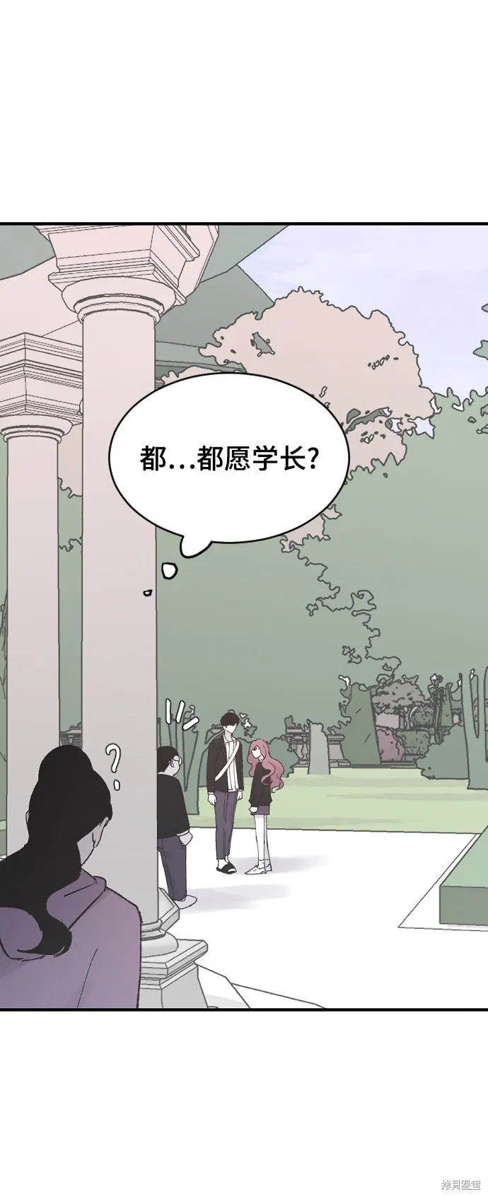 第19话 第64页