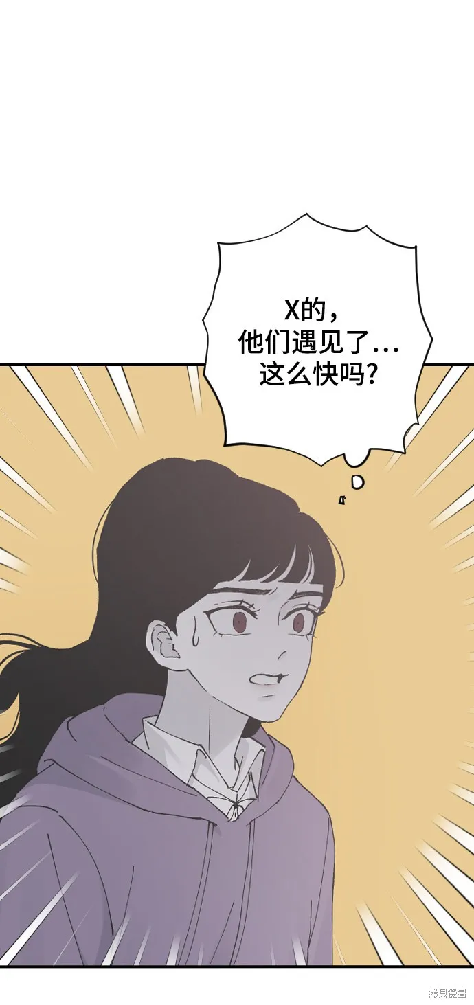 第19话 第65页