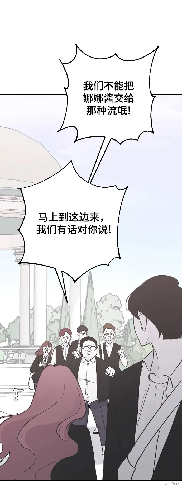 第19话 第67页