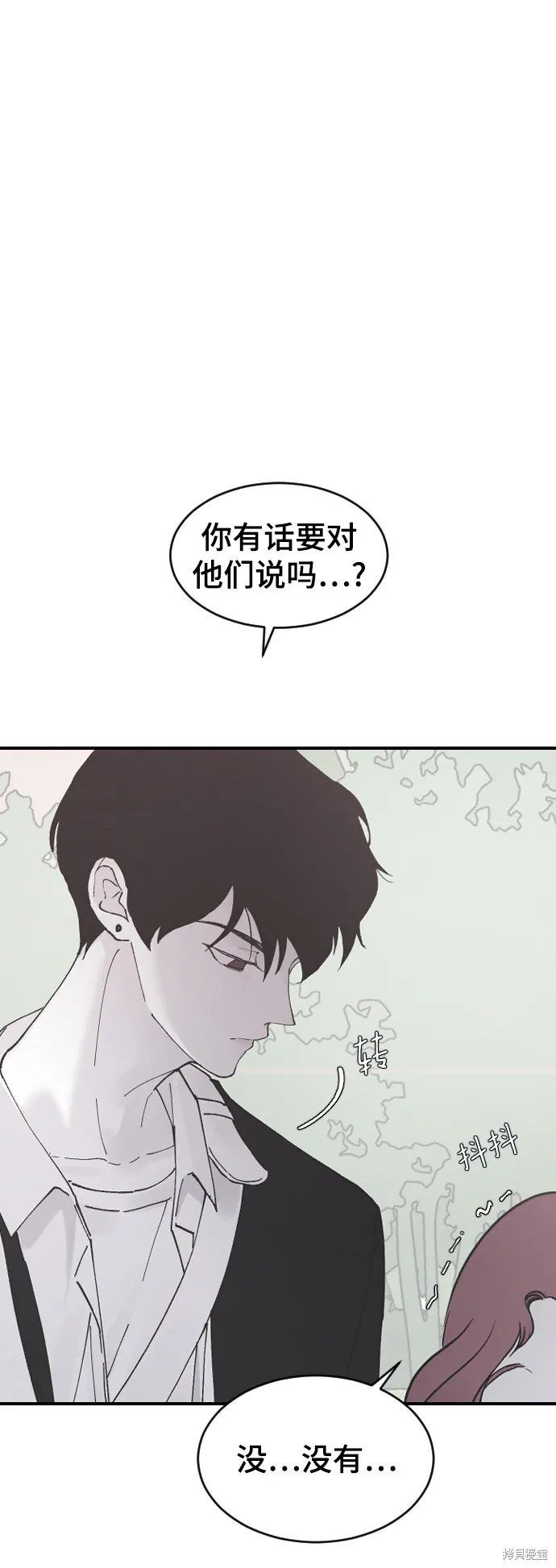 第19话 第68页