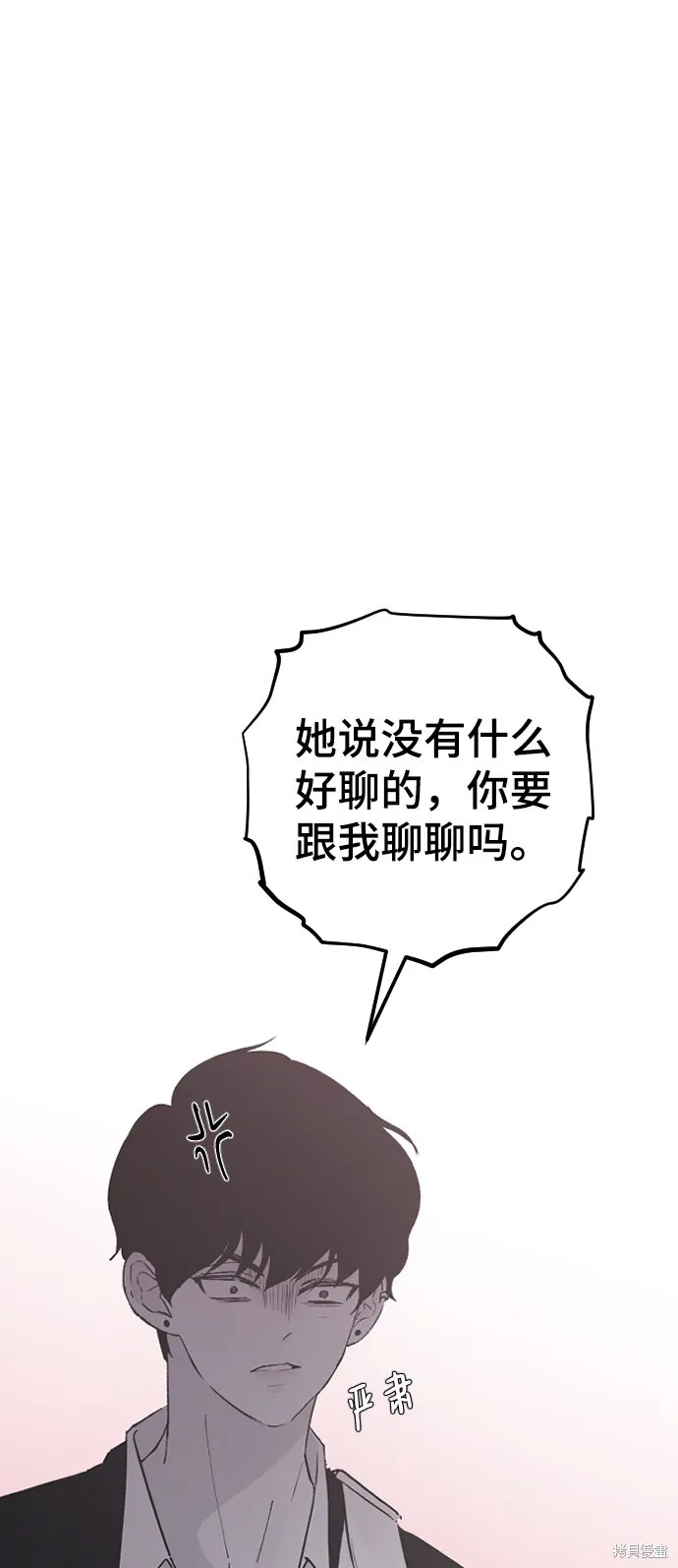 第19话 第69页
