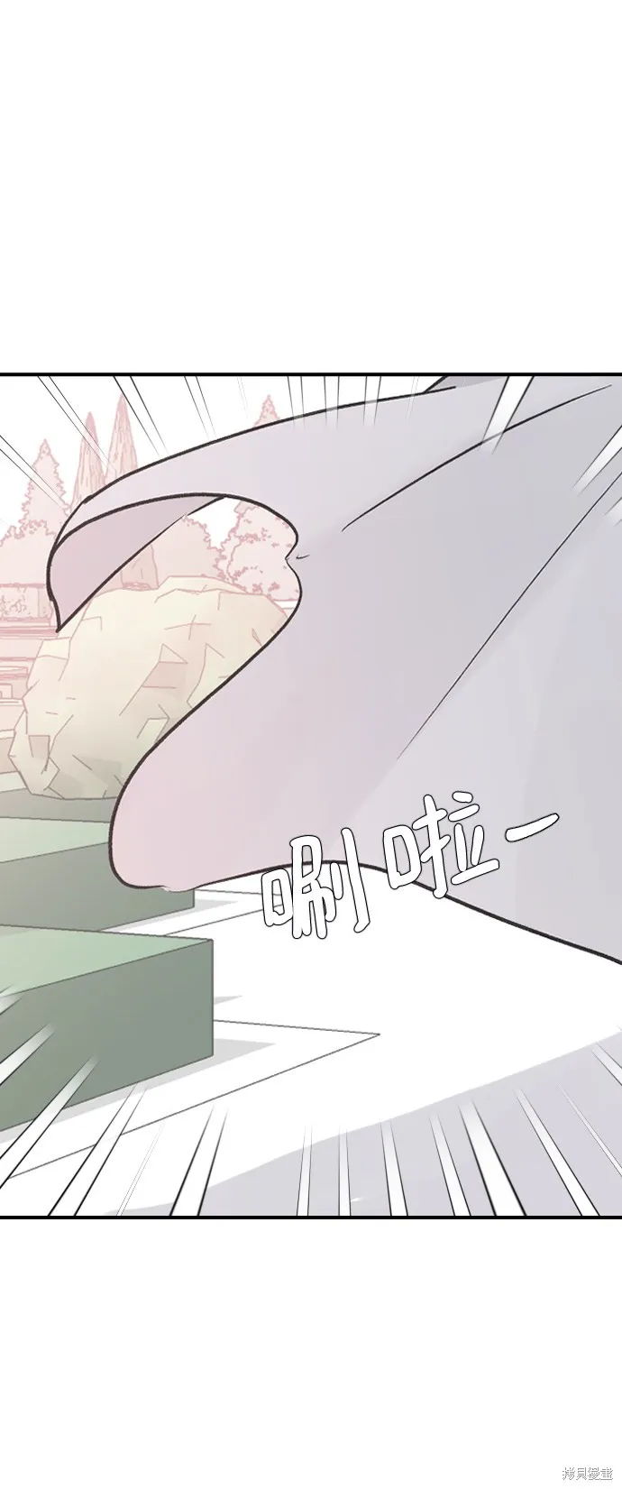 第19话 第75页
