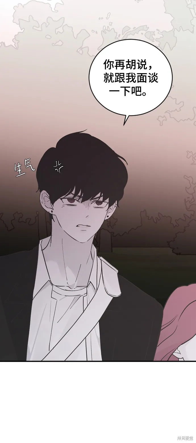 第19话 第81页