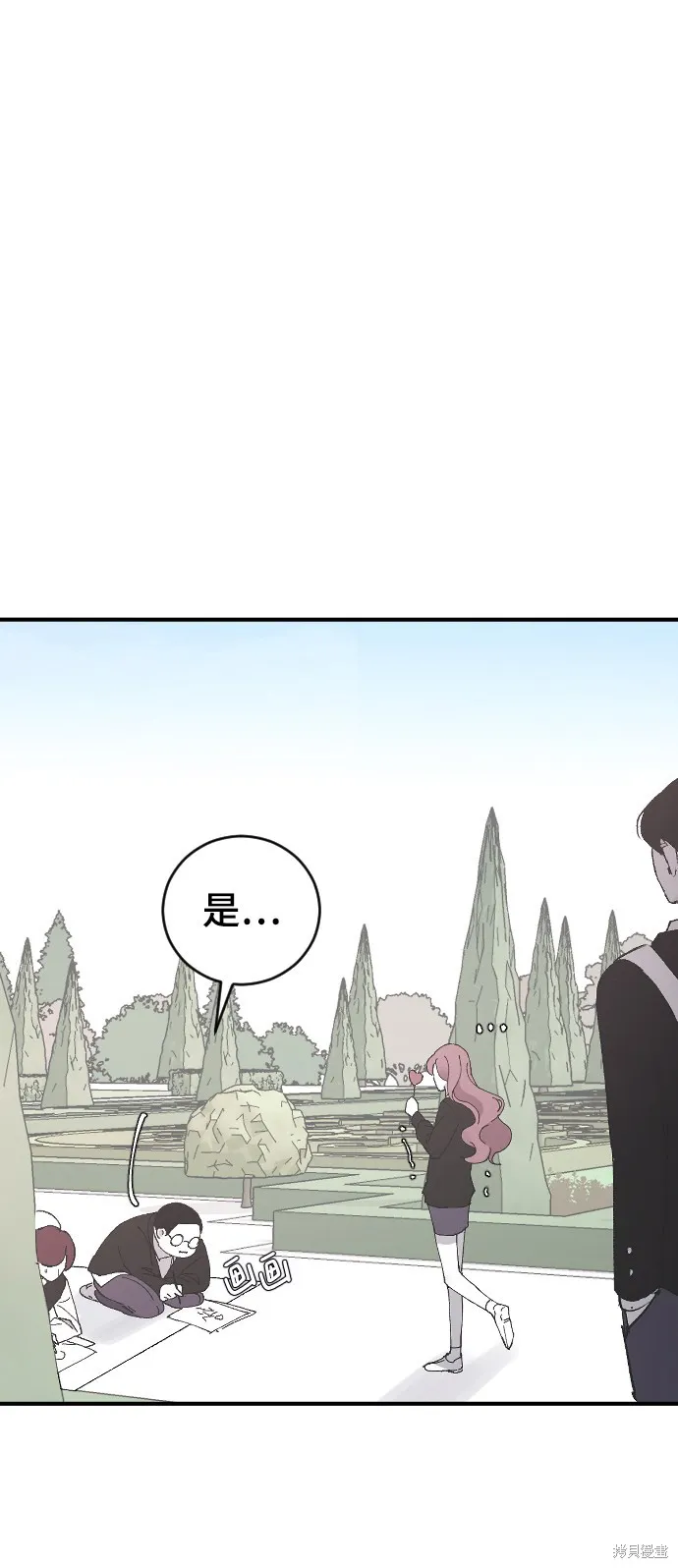 第19话 第85页