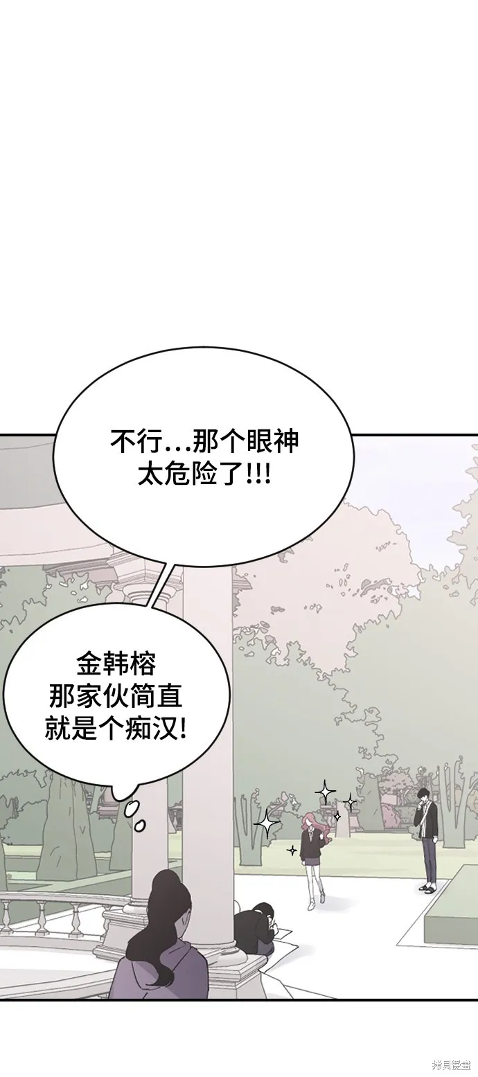 第19话 第89页