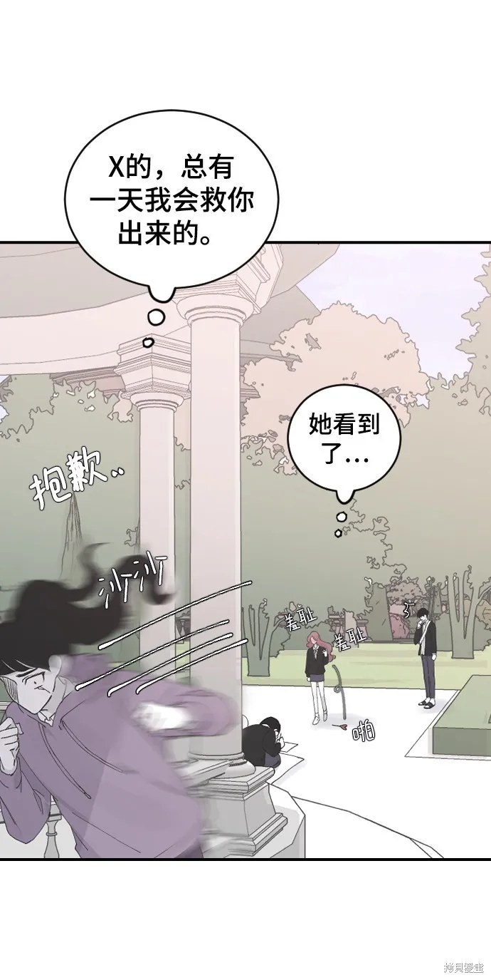 第19话 第94页