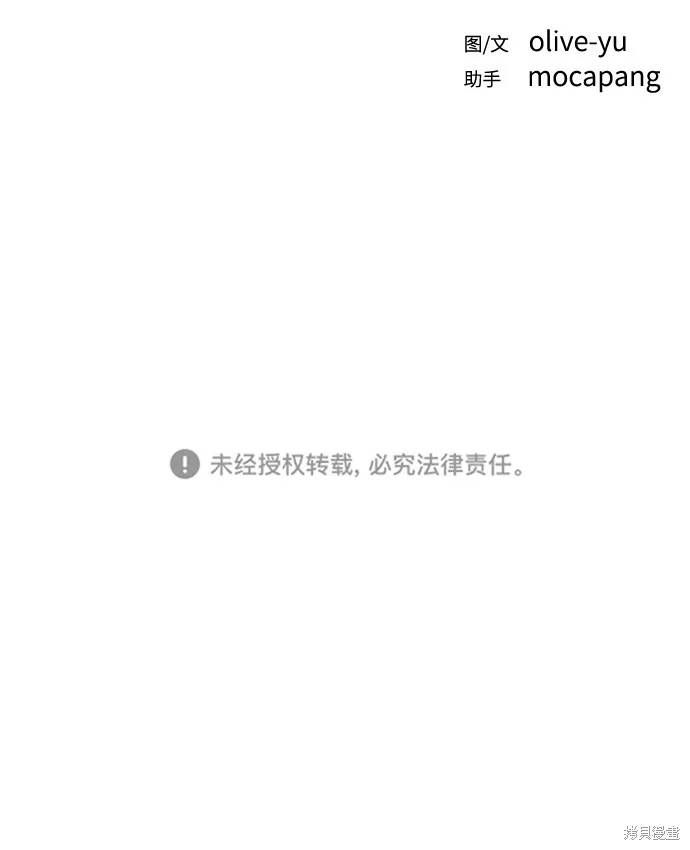 第19话 第95页