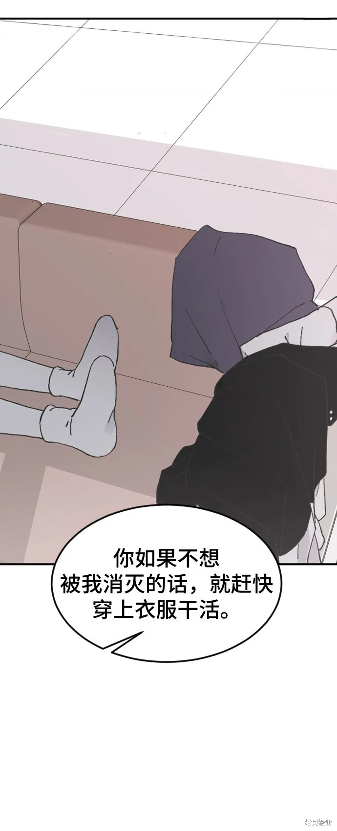 第17话 第4页
