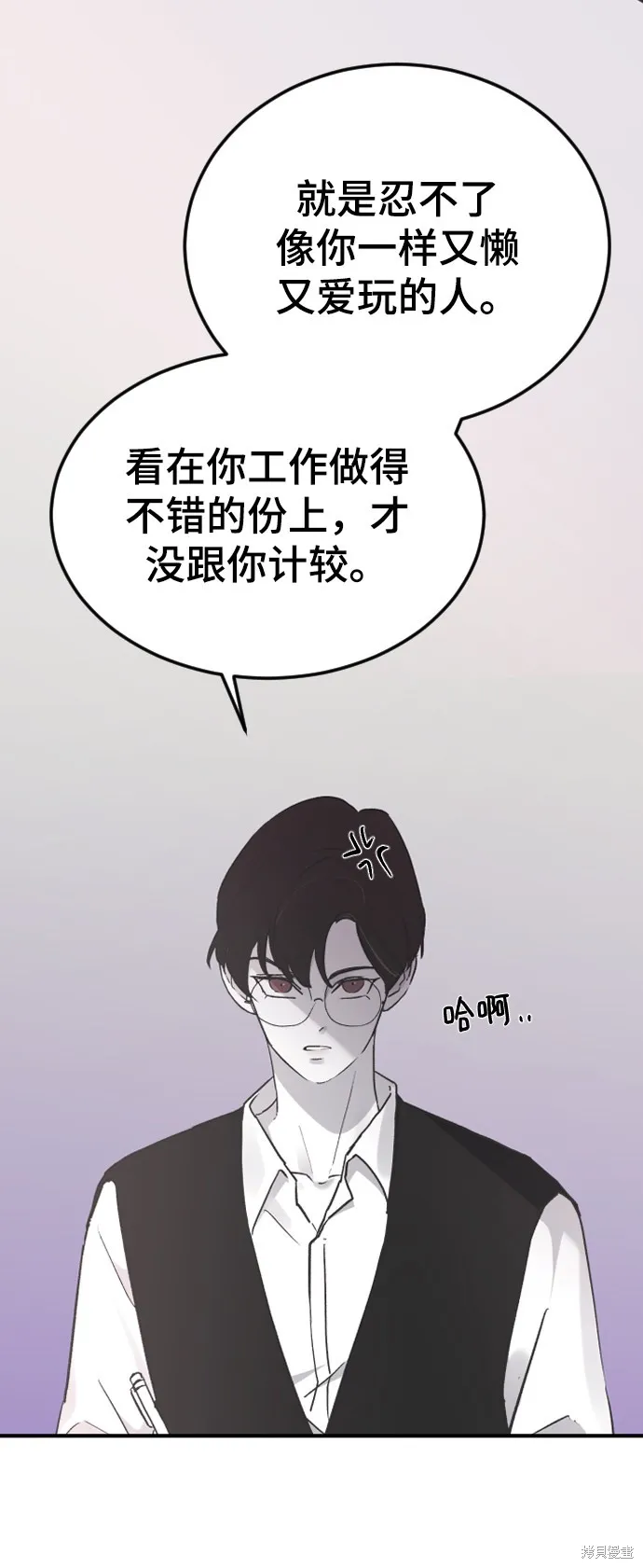第17话 第6页