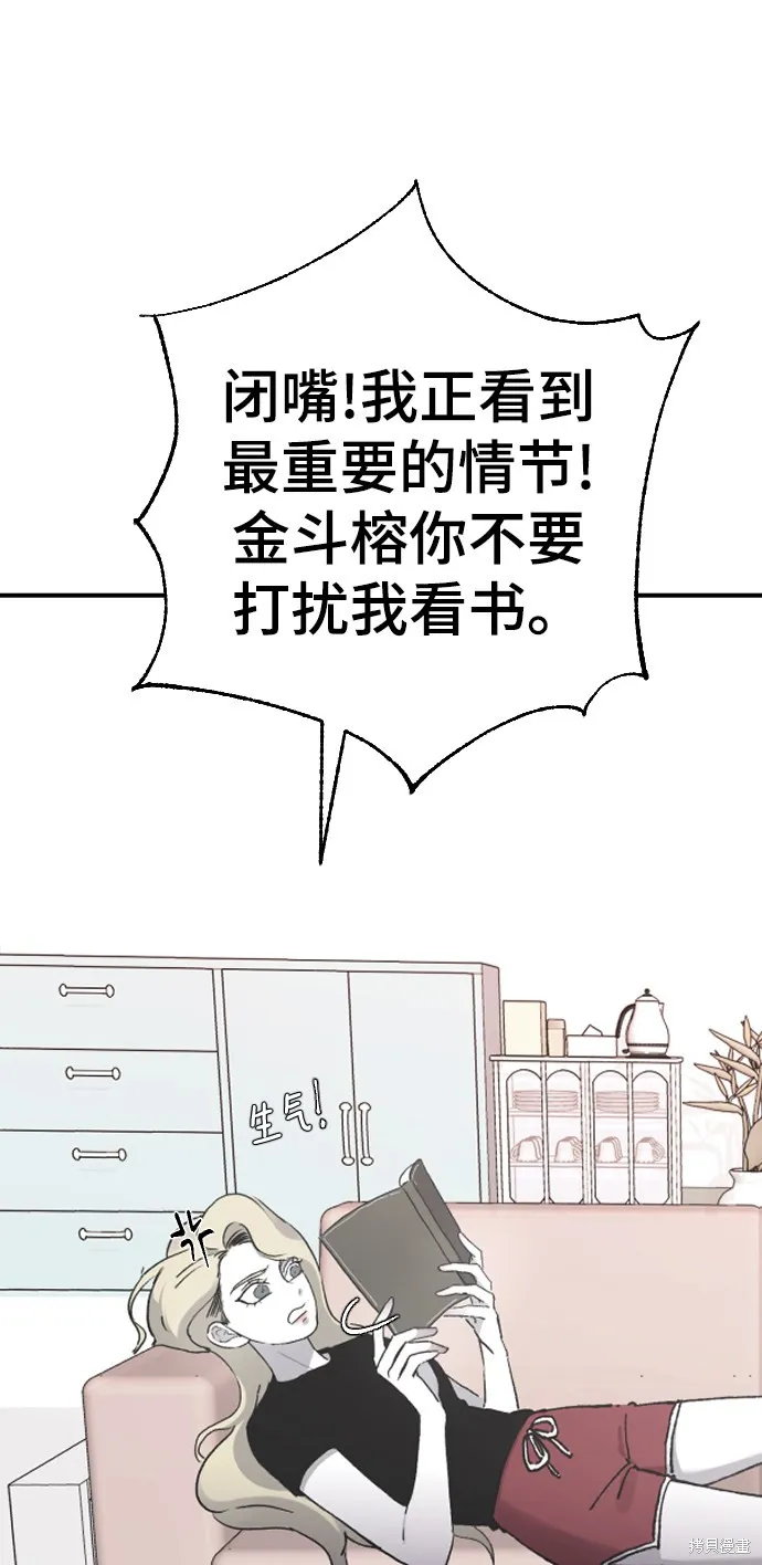 第17话 第7页