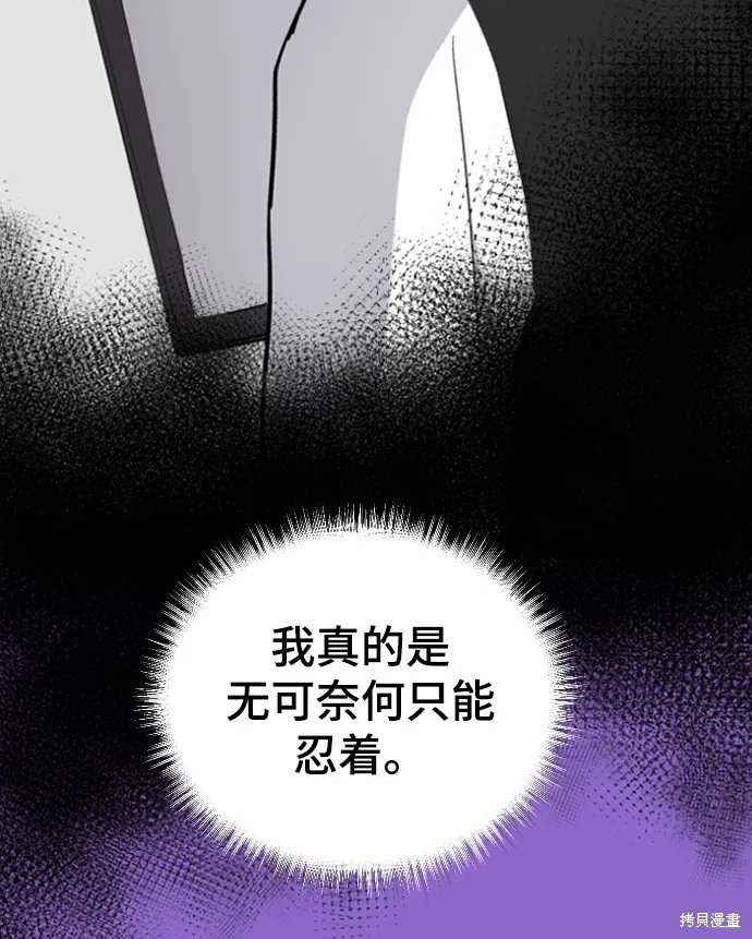 第17话 第12页