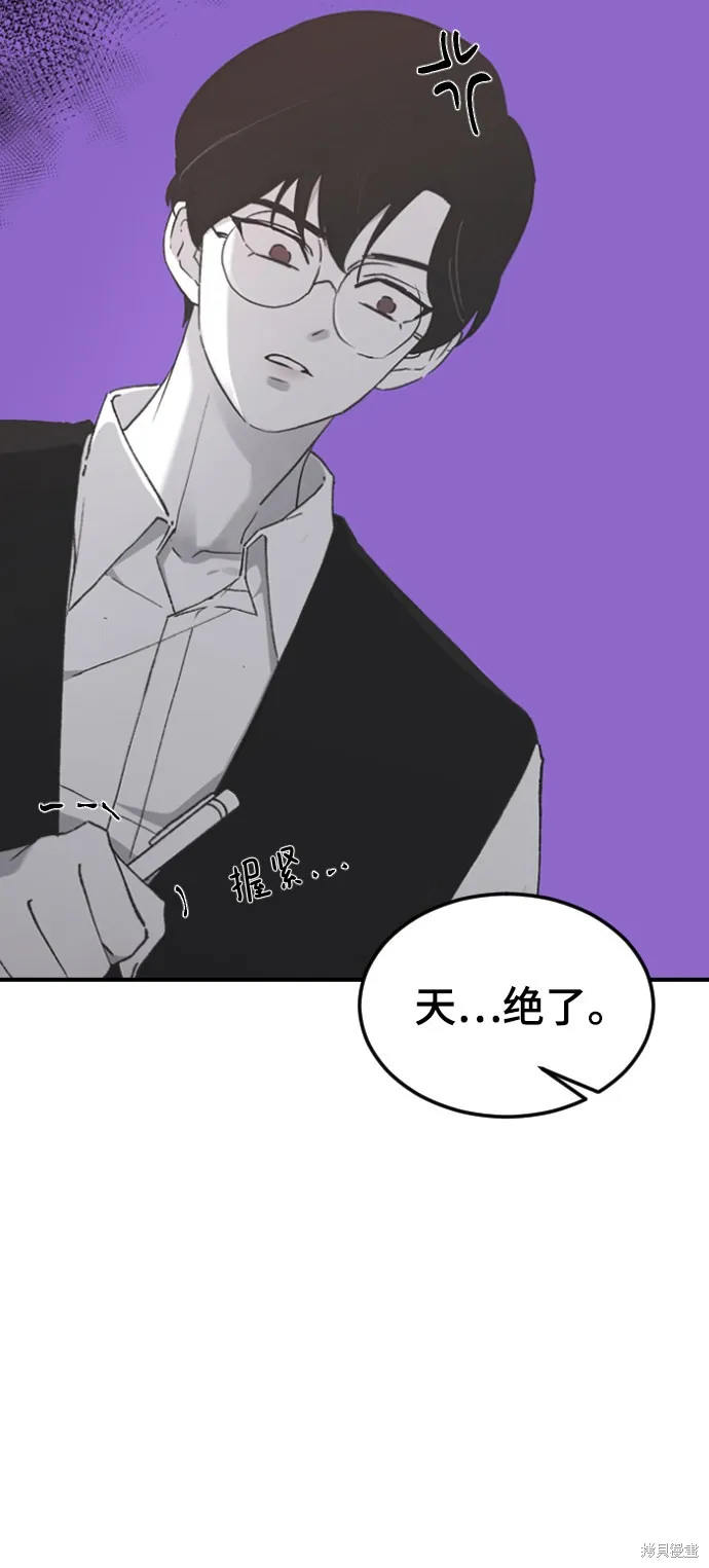 第17话 第13页