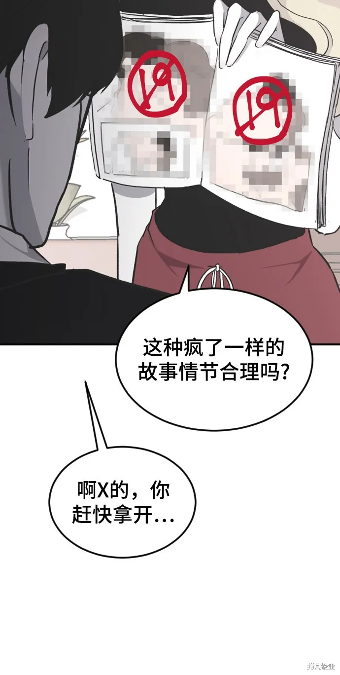 第17话 第15页