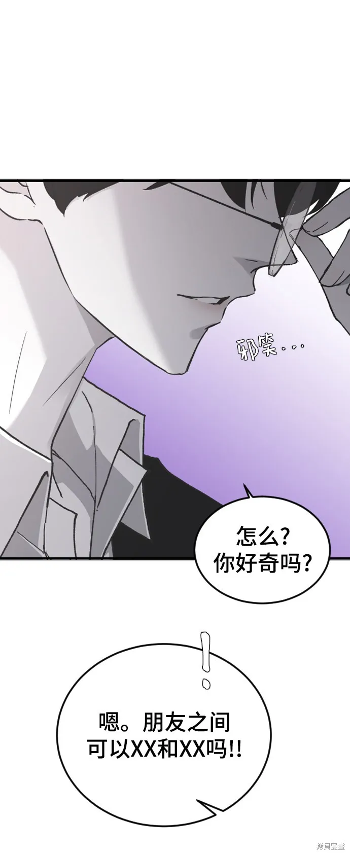 第17话 第16页