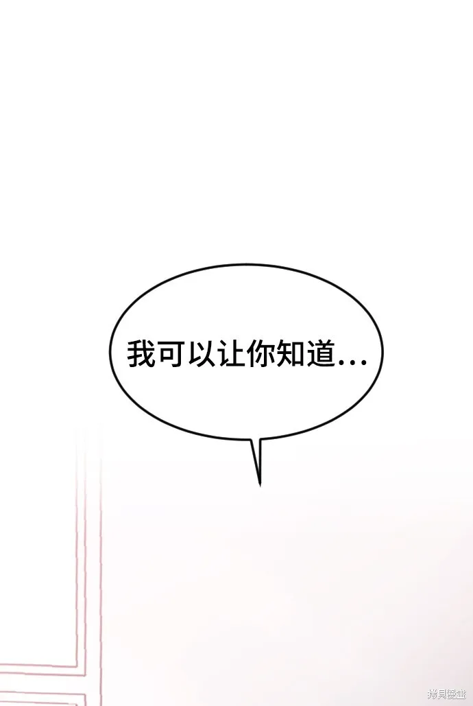 第17话 第18页