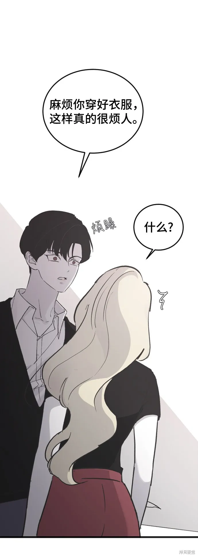 第17话 第23页