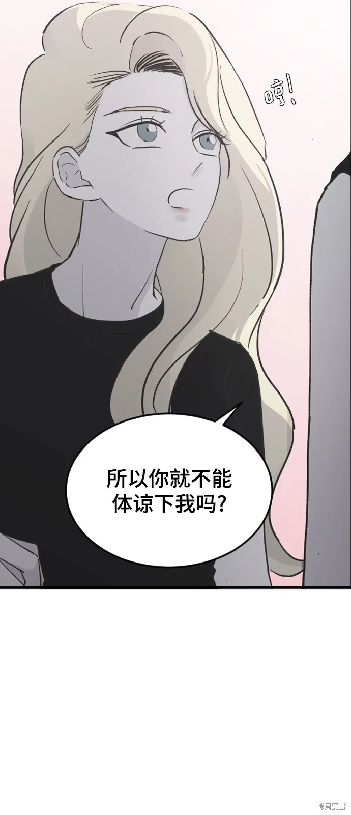 第17话 第25页