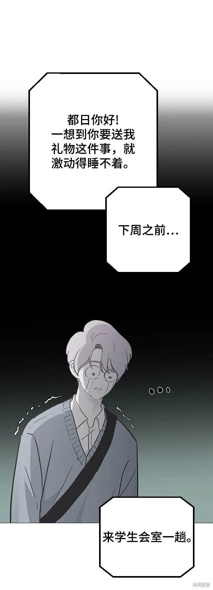第17话 第30页