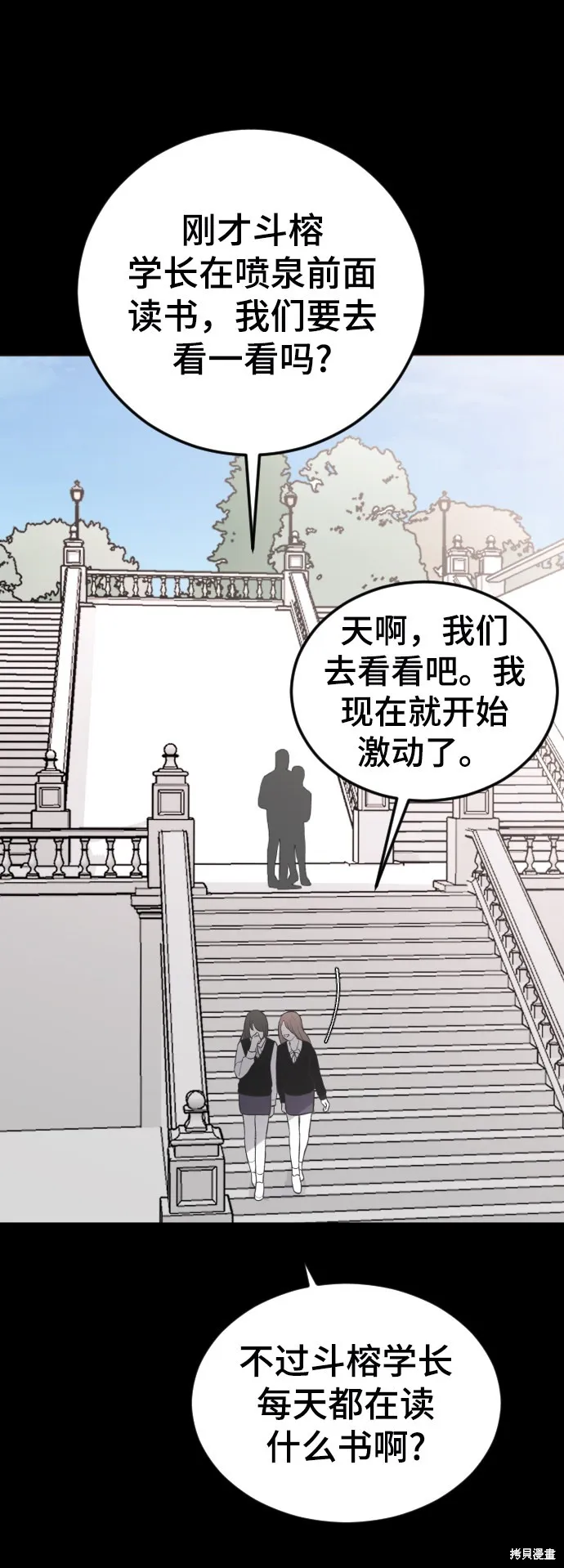 第17话 第34页