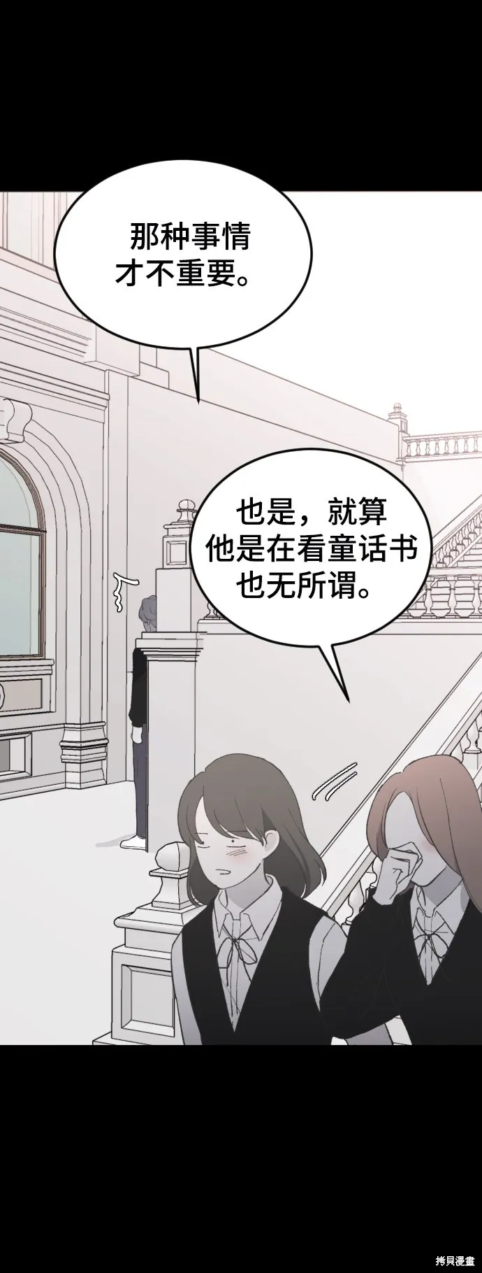 第17话 第35页