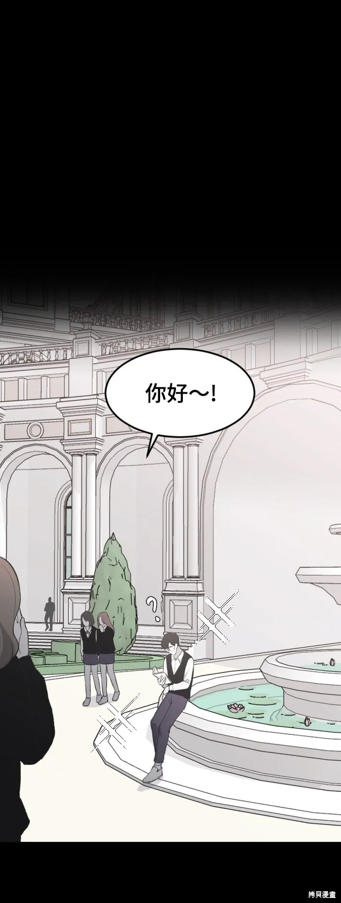 第17话 第36页
