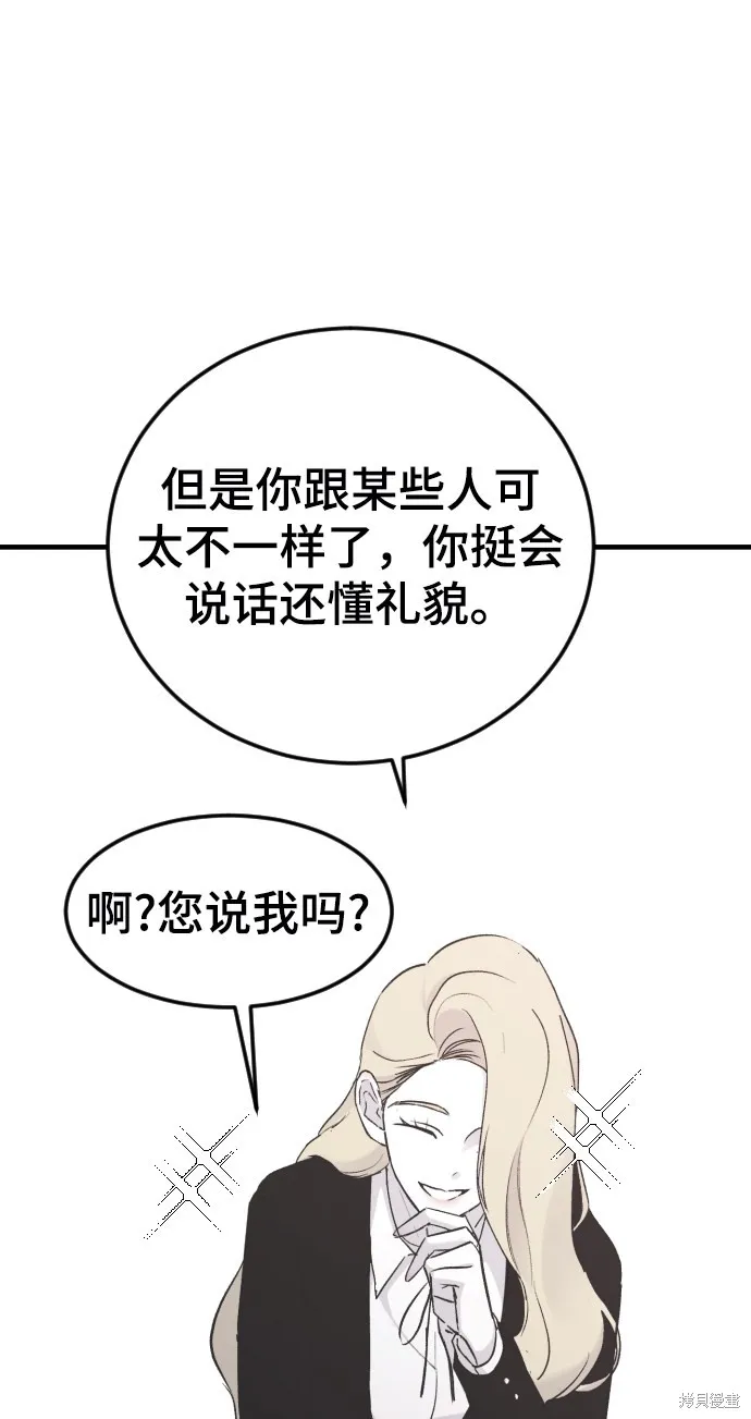 第17话 第46页