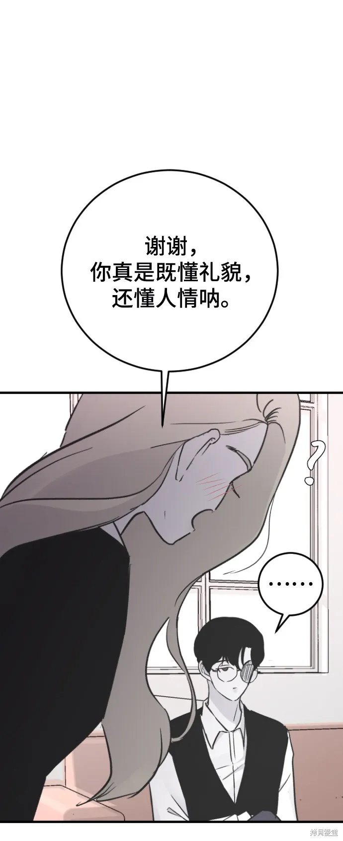 第17话 第49页