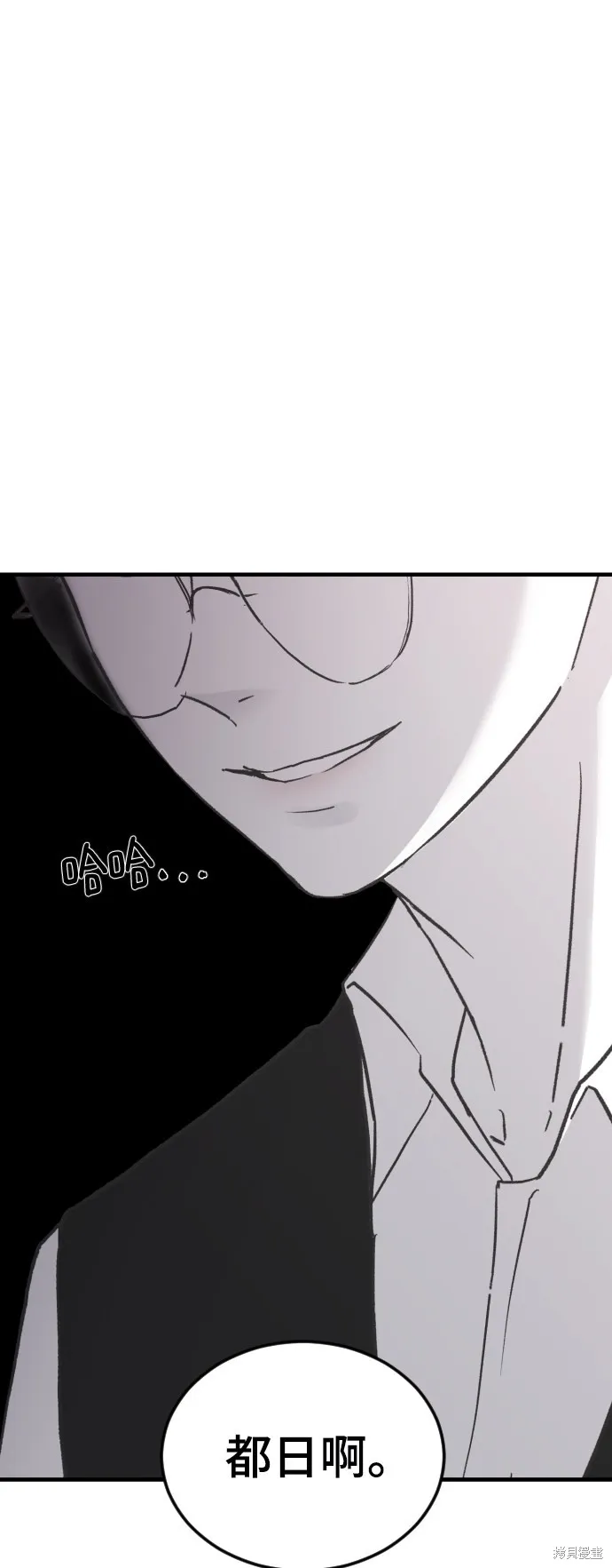 第17话 第50页