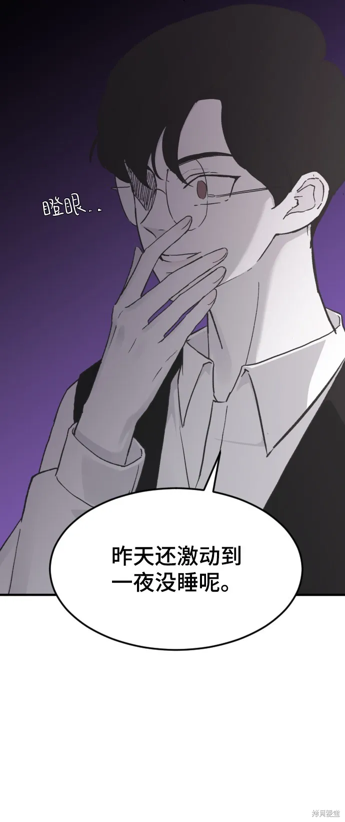 第17话 第53页