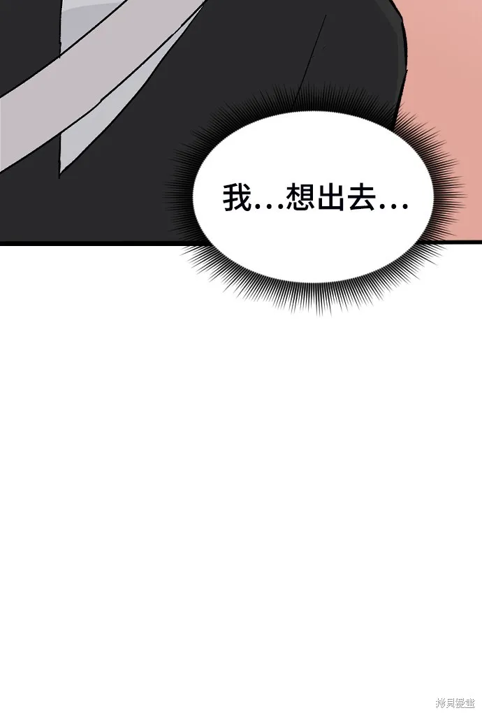 第17话 第58页