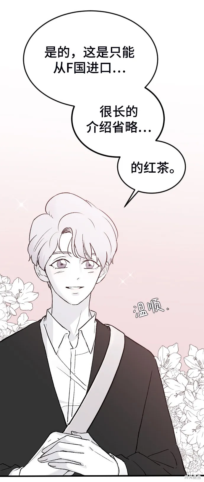 第17话 第61页