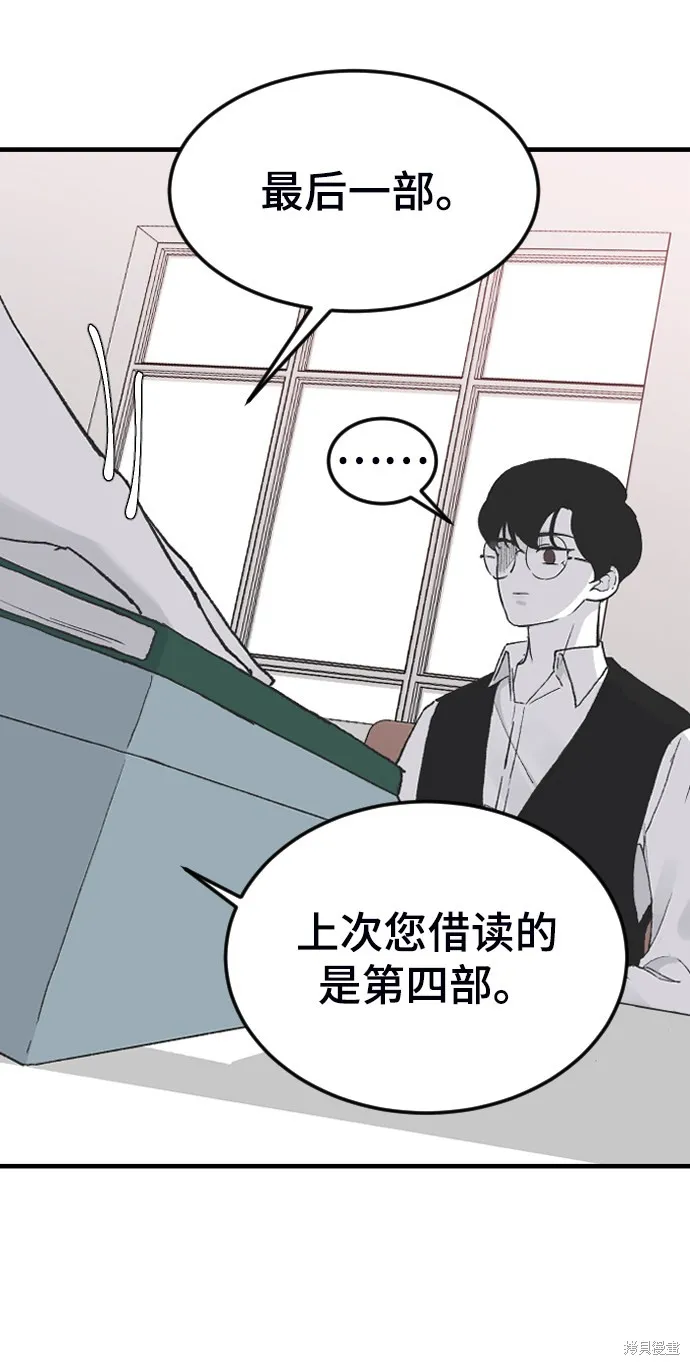 第17话 第66页