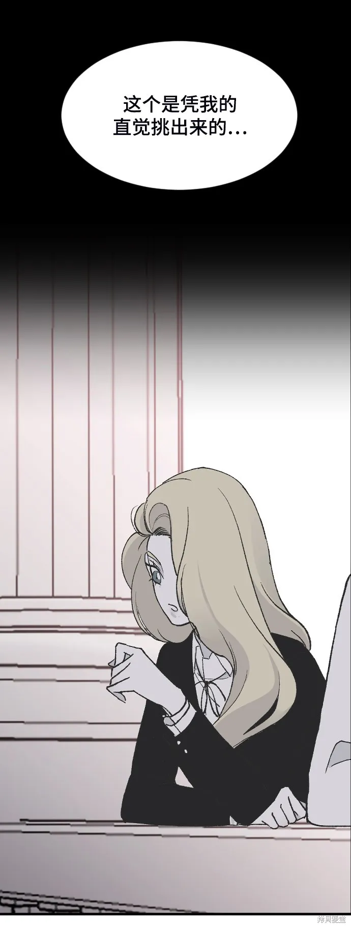 第17话 第69页