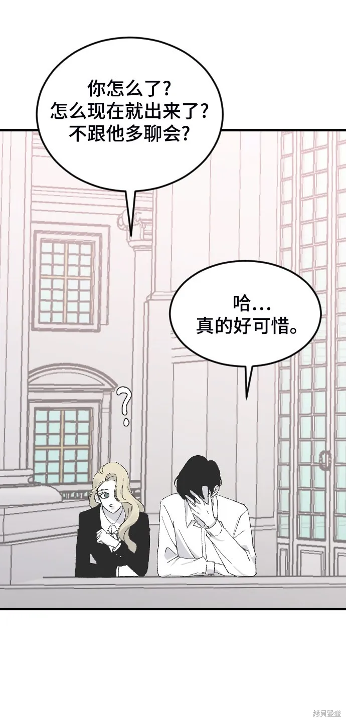 第17话 第71页