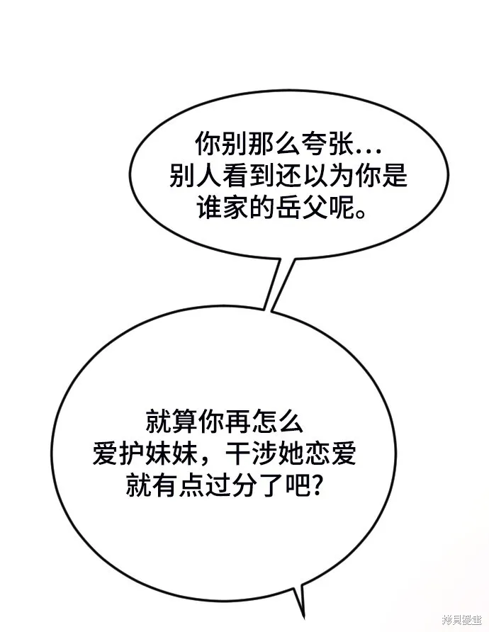 第17话 第72页