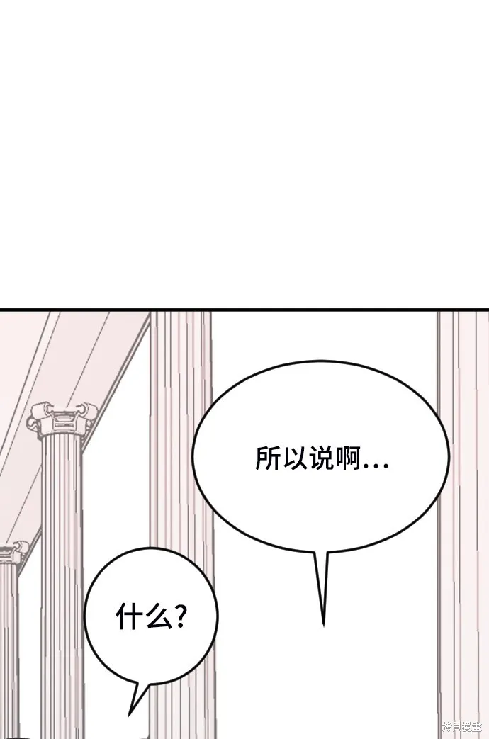 第17话 第74页