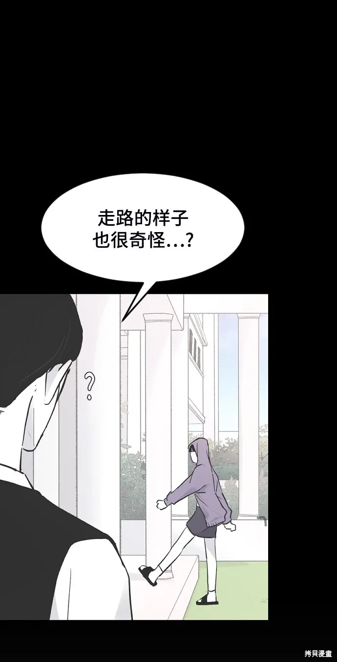 第17话 第79页