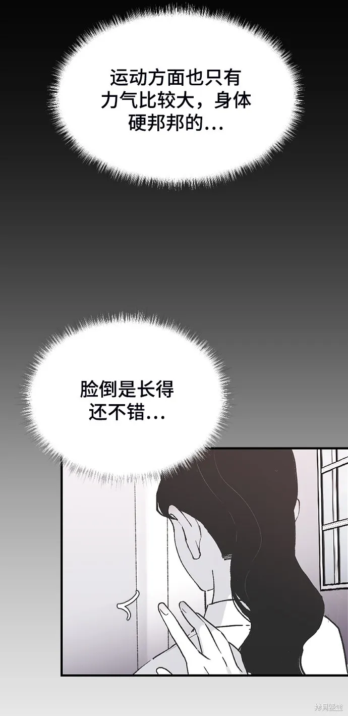 第17话 第80页