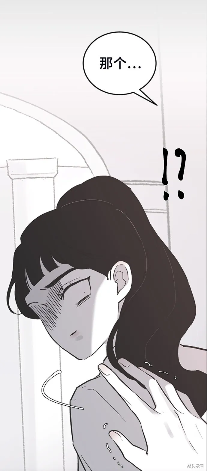 第17话 第81页
