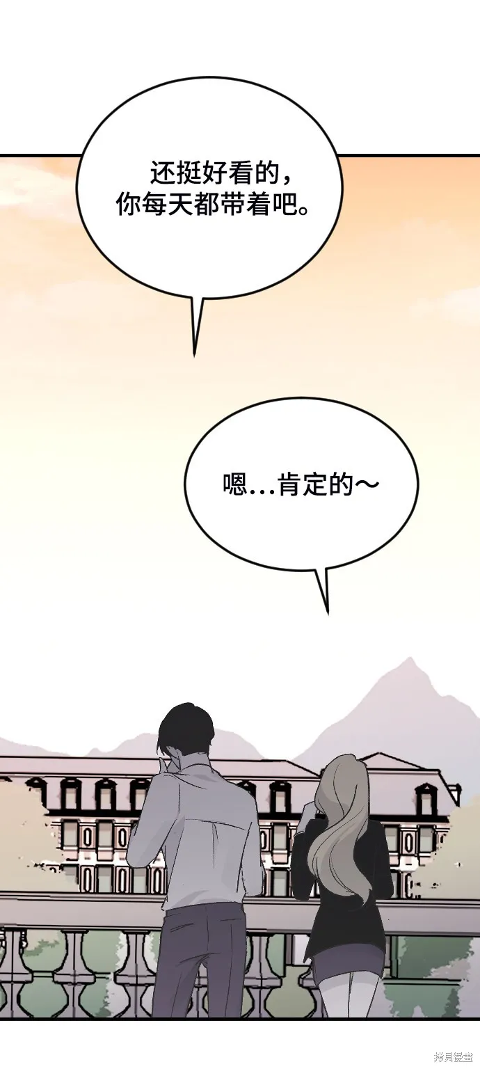 第17话 第88页