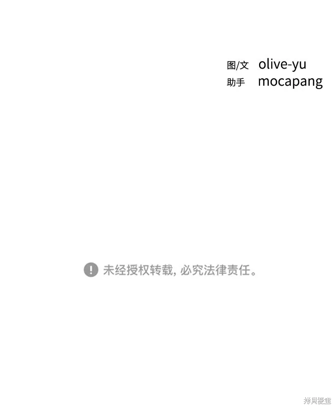 第17话 第94页
