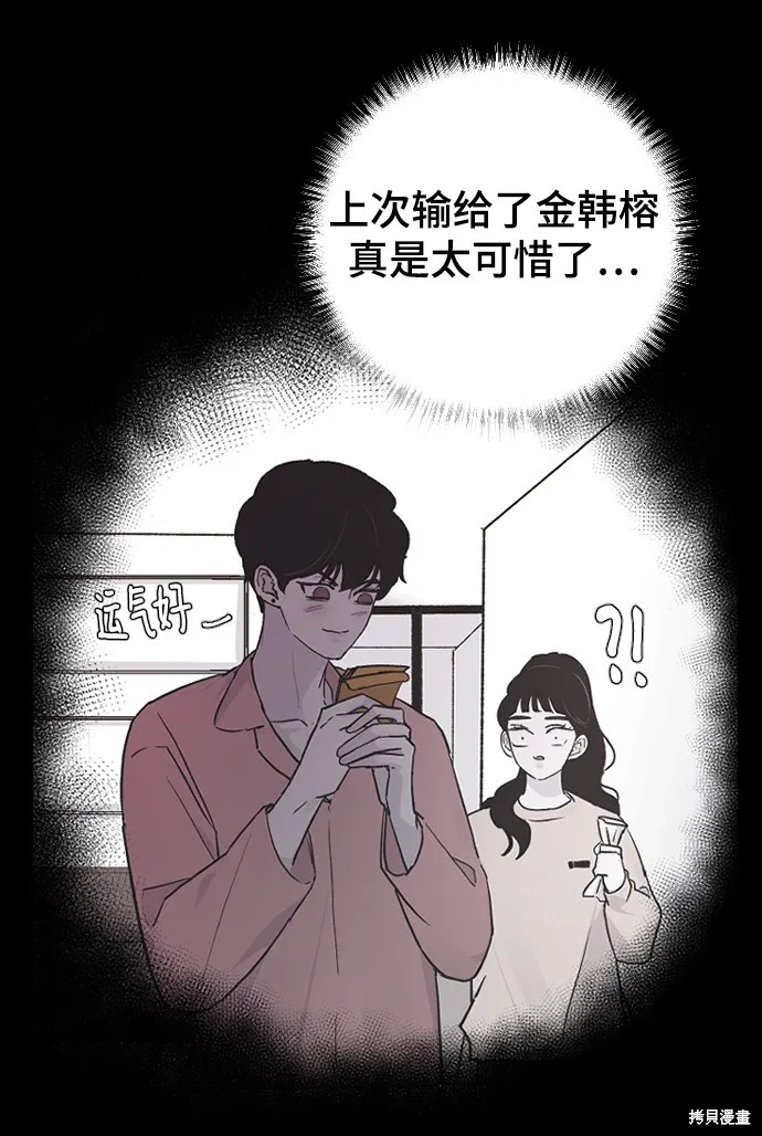 第18话 第6页