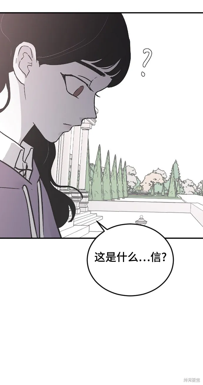 第18话 第9页