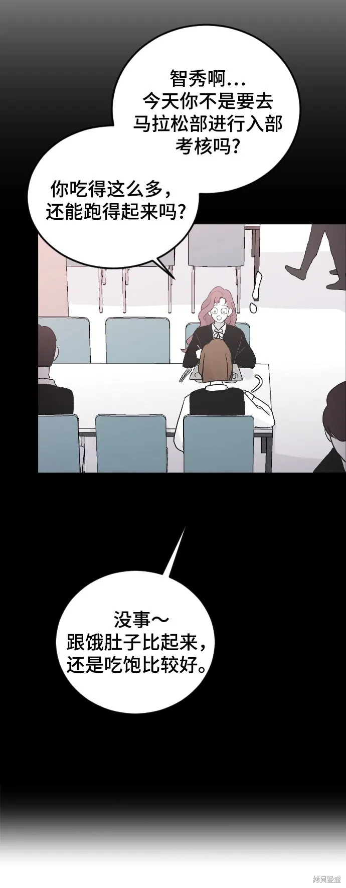 第18话 第15页