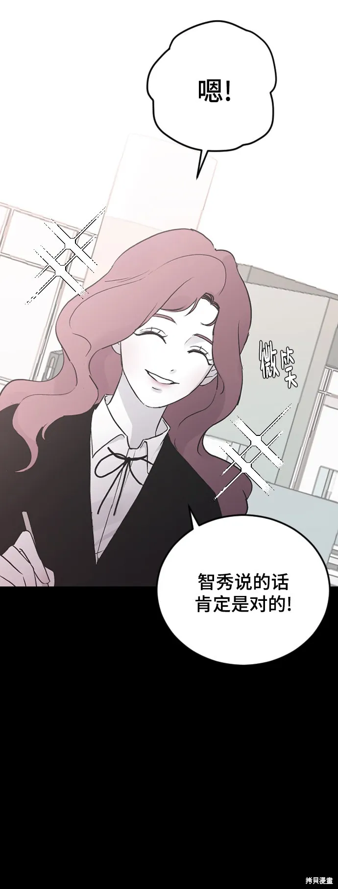第18话 第16页