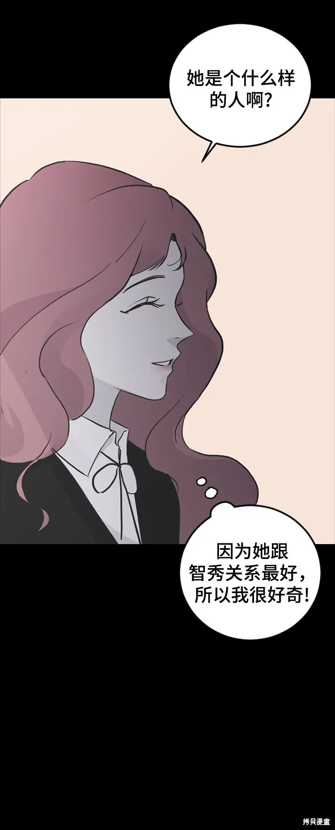 第18话 第18页