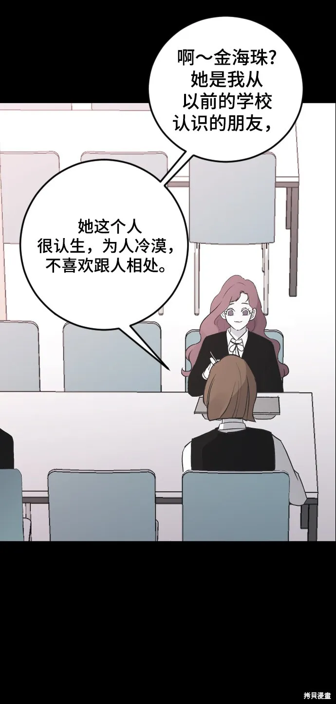 第18话 第19页
